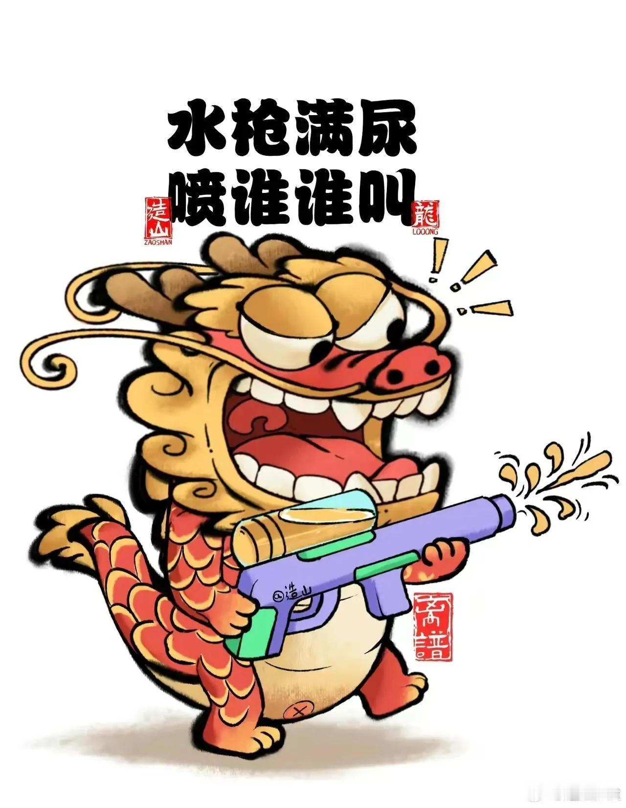 现在谁也不敢轻视（  ）川队