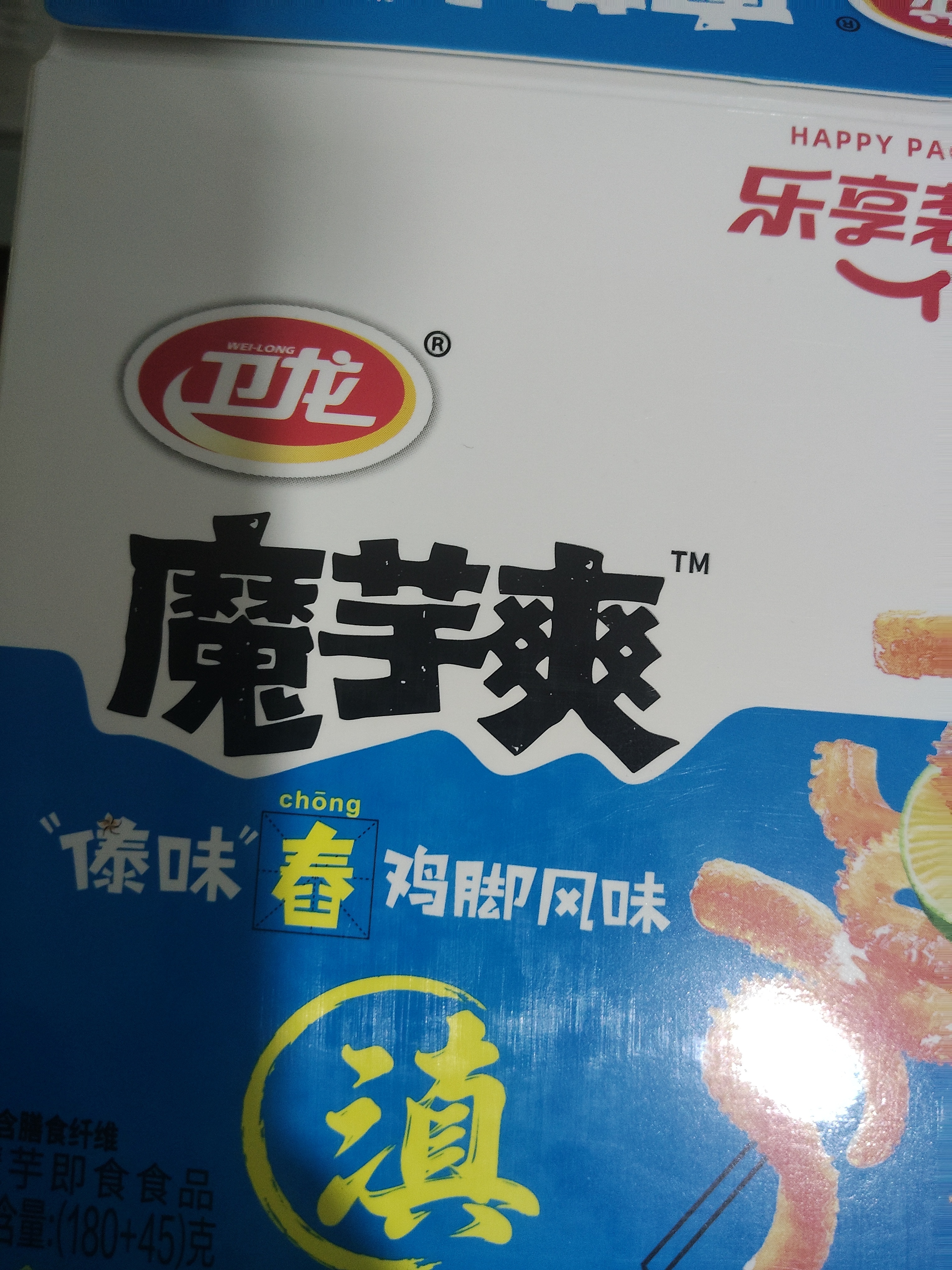 全宇宙最好吃的魔芋爽