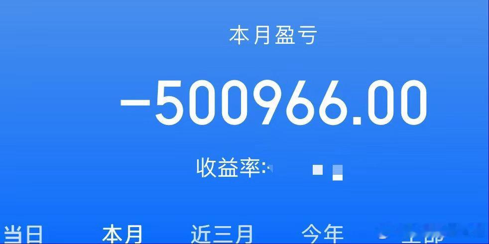 没关系我子弹多 跌了一直补