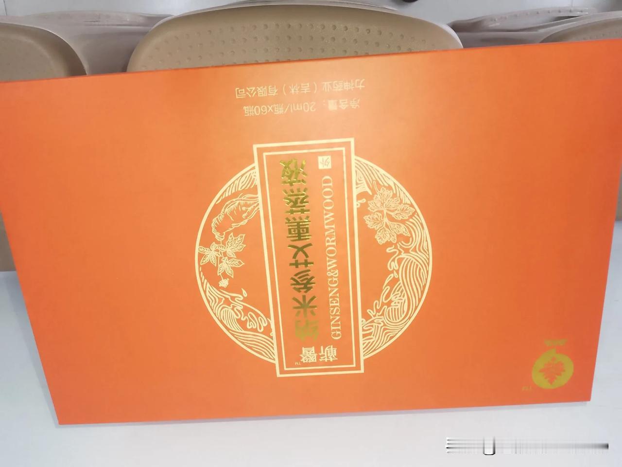 这是什么“医疗奇迹