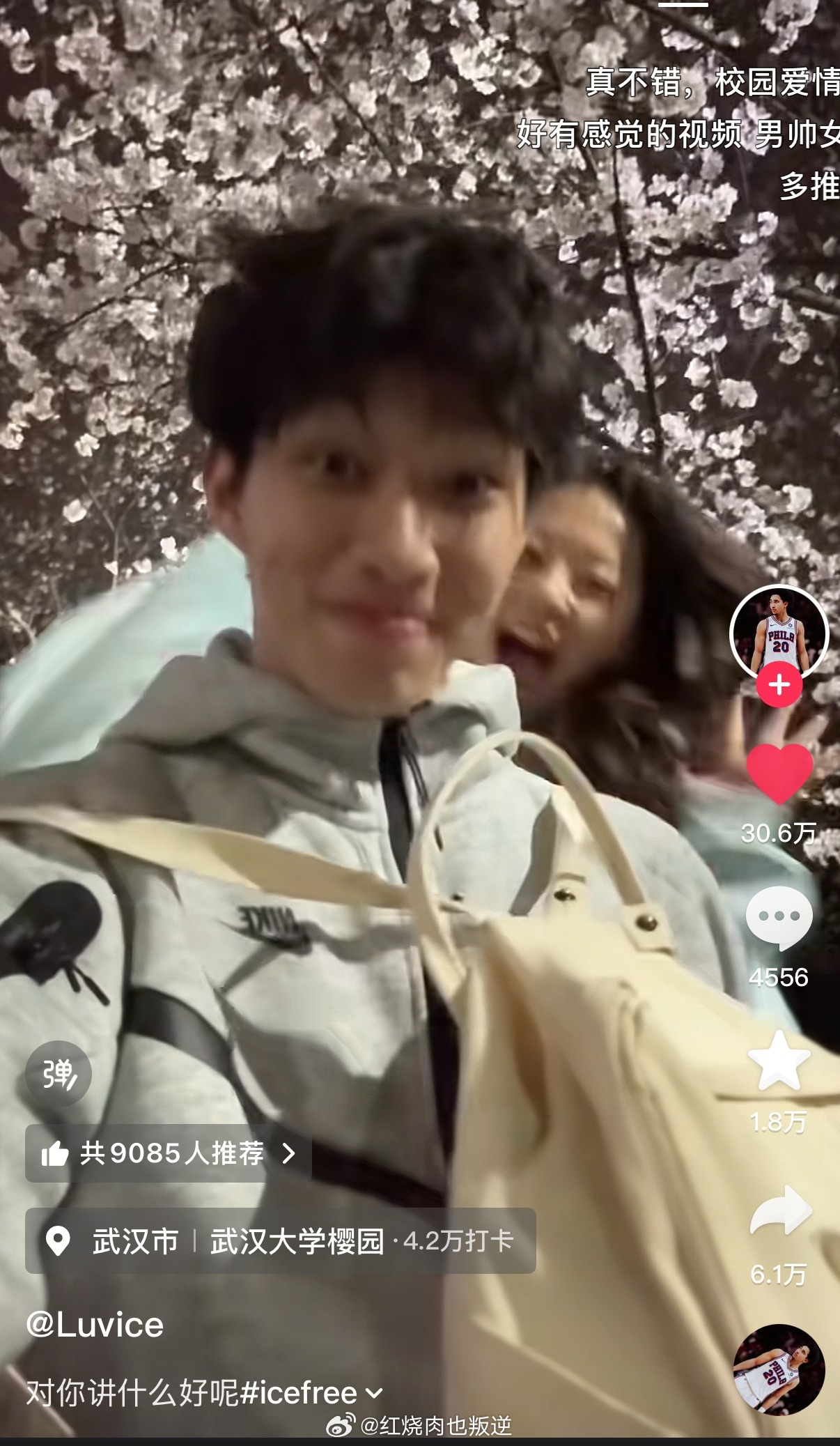 谁懂 每次刷到这种校园恋爱都好羡慕好美好！看得我好心动 姨母笑！好后悔大学的时候