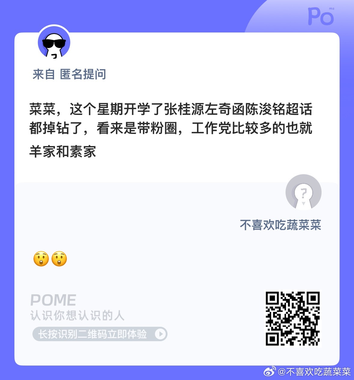 是这样吗？ ​​​