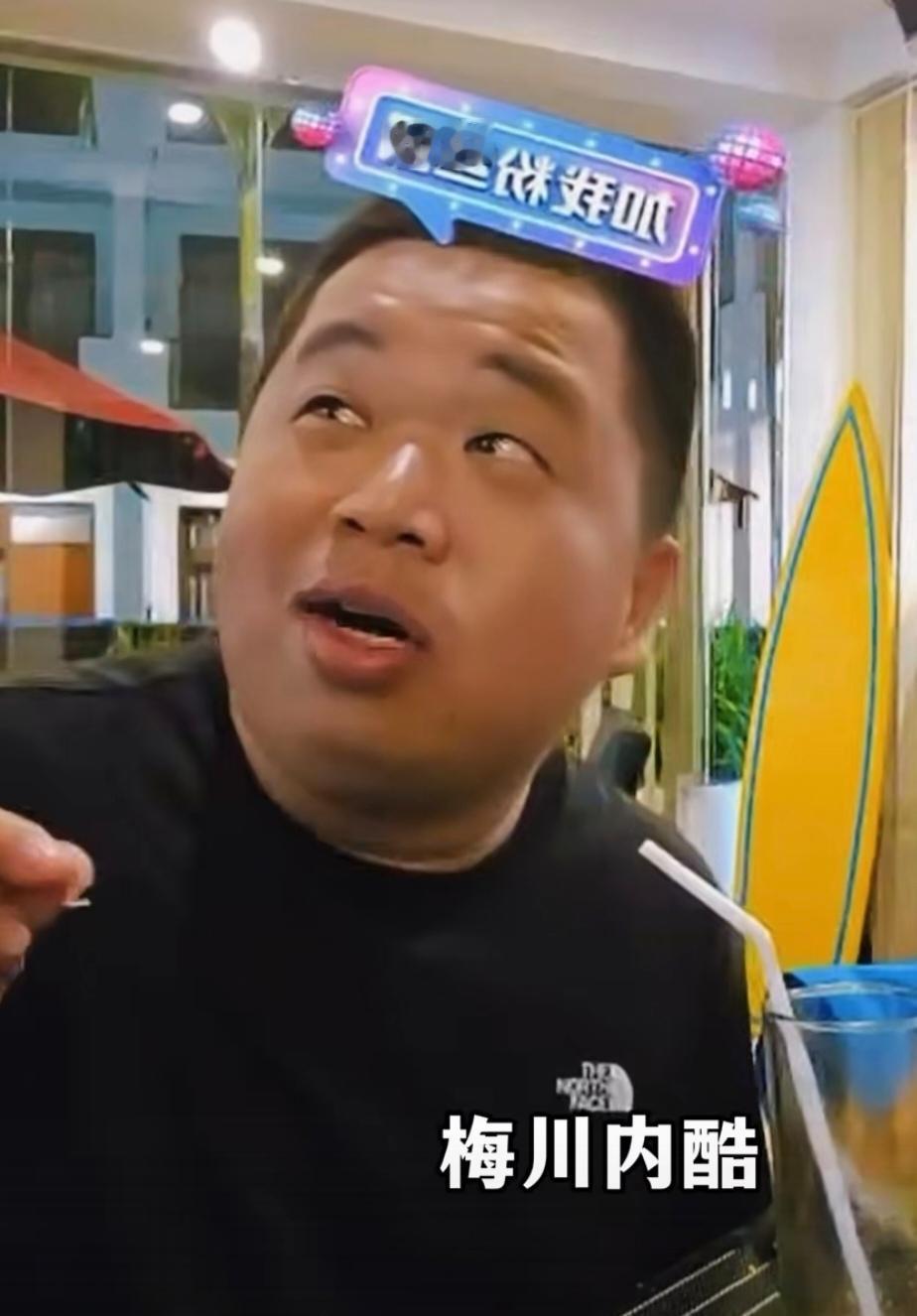 笑死我了，蓝战非在国外给自己起一日本名——没穿内裤！
老外直接把他当日本人，他还