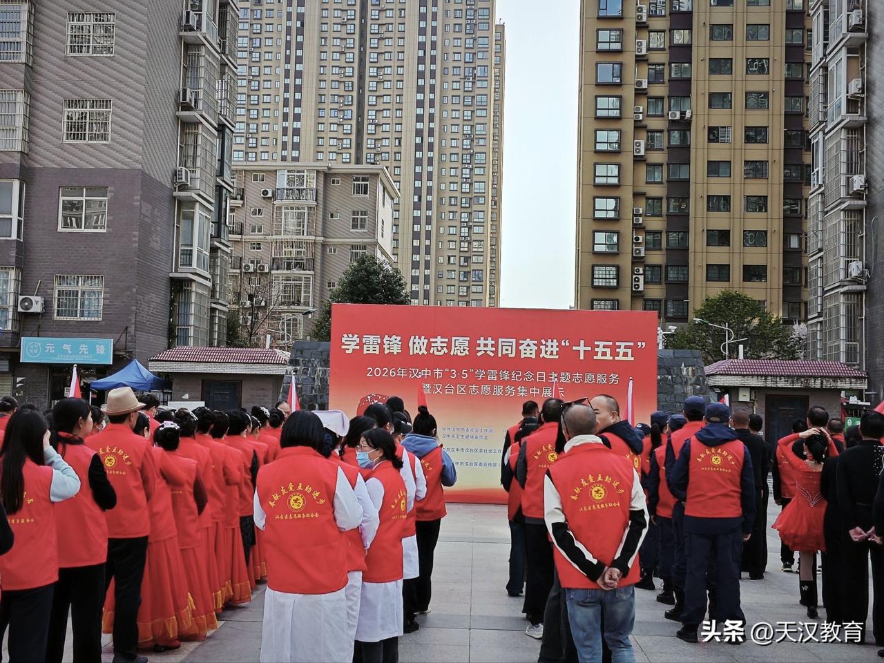 近日，汉台区汉中路街道办事处明珠苑社区联合市委社会工作部、市委宣传部、区委社会工