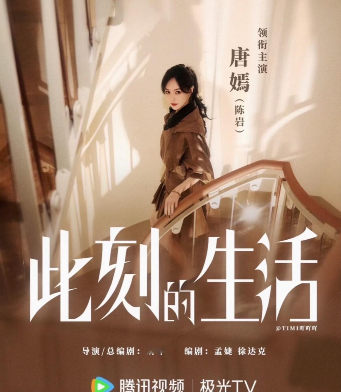早年的唐嫣，留给观众两大经典标签，《仙剑三》里深情隐忍的紫萱，《夏家三千金》里明