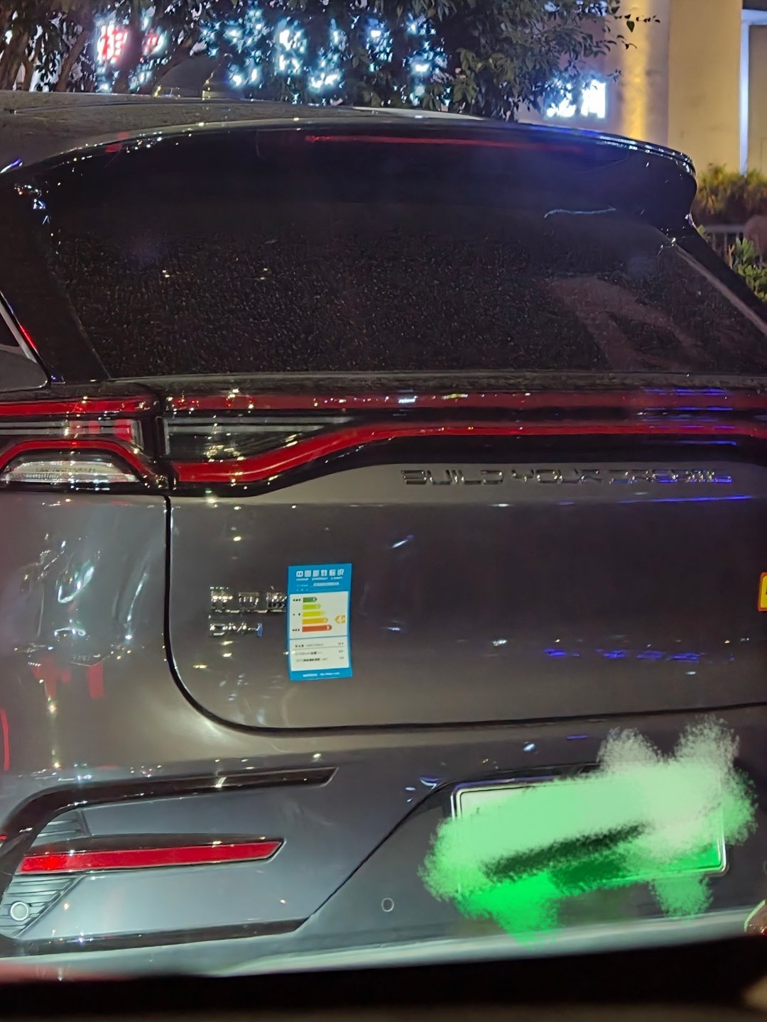 王德发？这是车主自己贴的还是出厂带的？