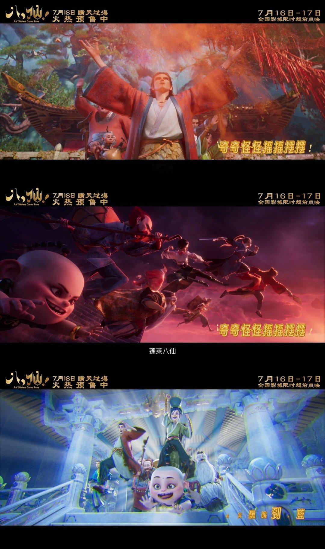 王赫野黄龄八仙插曲MV上线刷完八仙插曲MV久久回味，王赫野清爽声线搭配黄龄慵懒唱