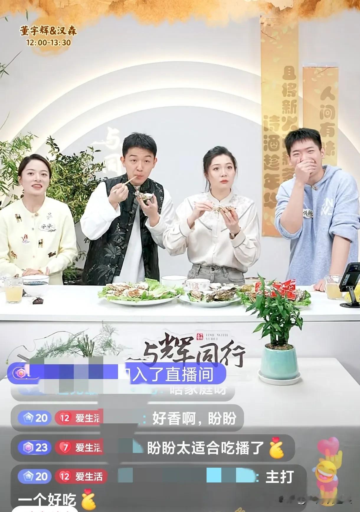 四小只交接班像过年[庆祝]
盼盼说你们别嘲笑我
我这种孩子在山东最受欢迎
做饭的