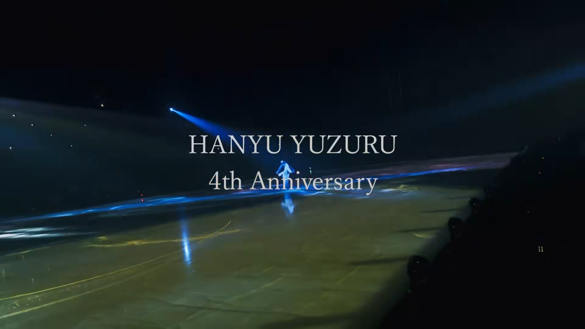 羽生结弦转职四周年 羽生结弦官方今日正式公开《Prequel : Before 
