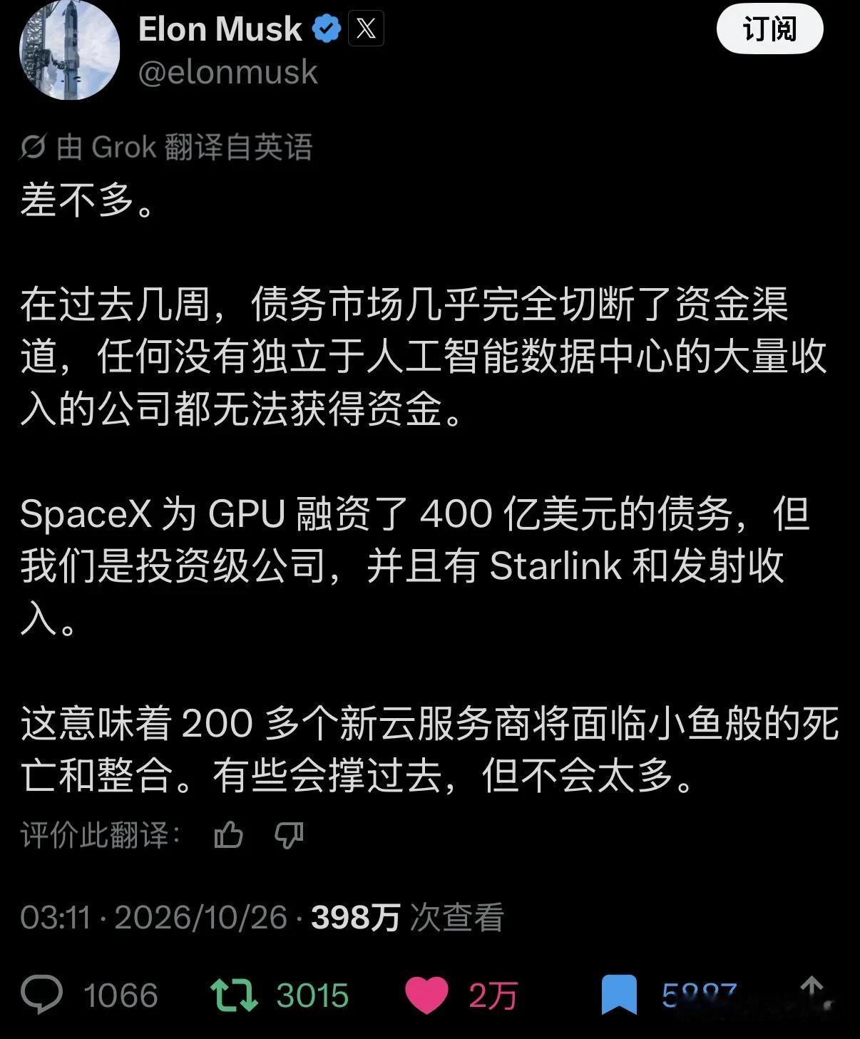美国押注AI导致美国的资金大量流向几个头部科技企业，致使市场用于投资的资金几乎被