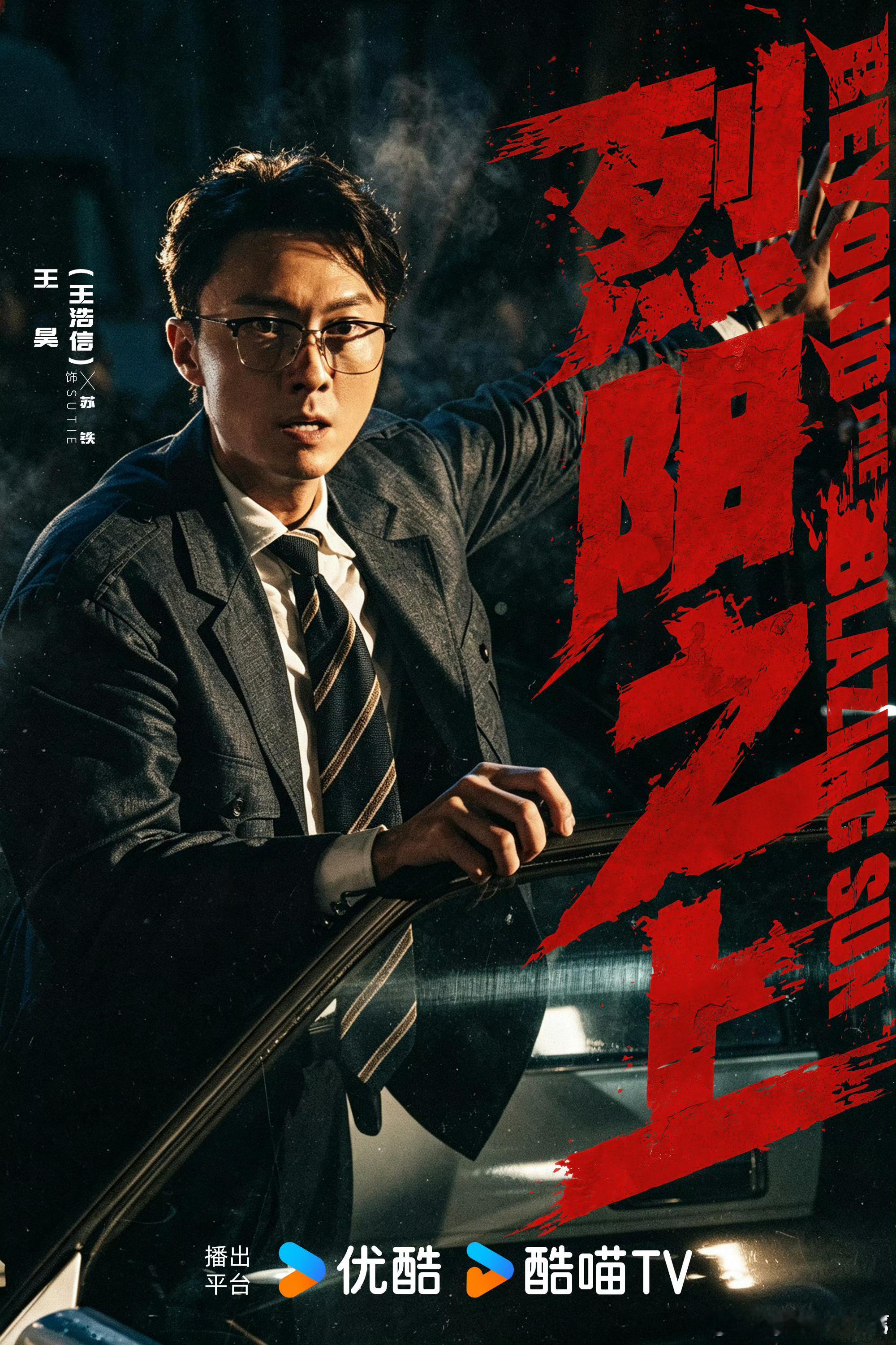 卧艹我好喜欢这个演员