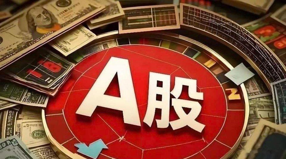 8月11日盘前速递📈指数隔夜盘前几乎平盘，上证3966点附近震荡。昨天市场多空