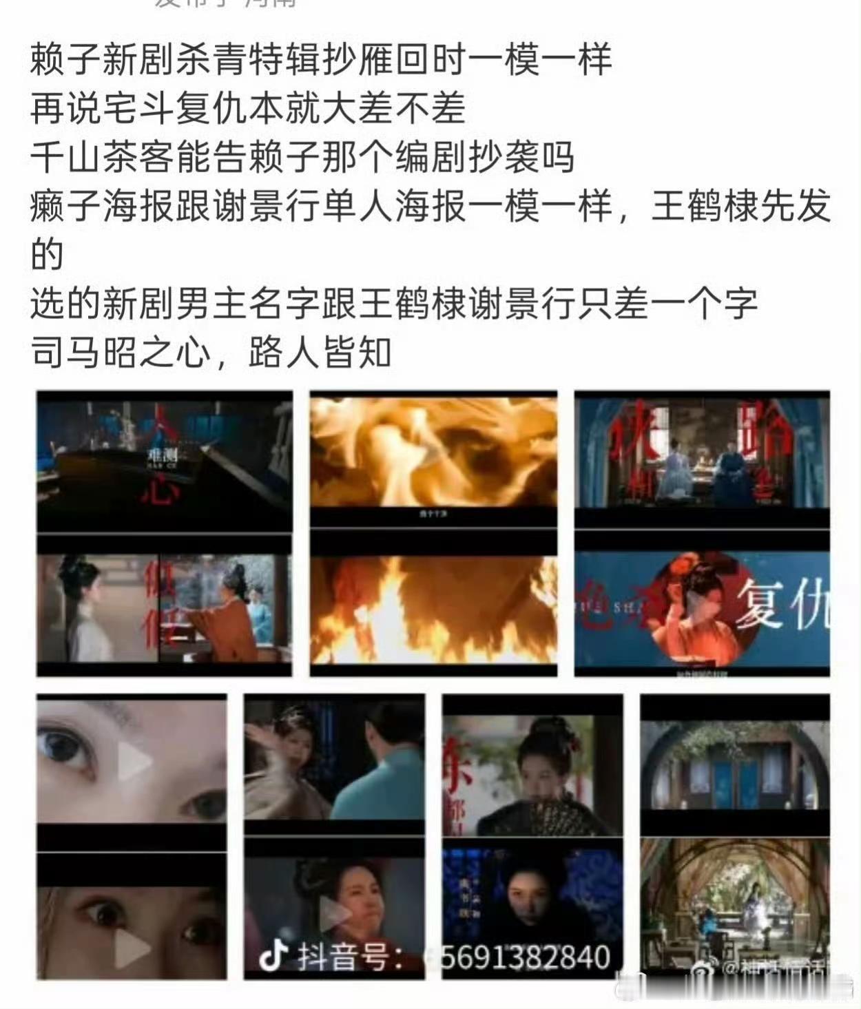 虞书欣三无自制剧捆绑孟子义的新丽S➕大剧。
老赖犯件