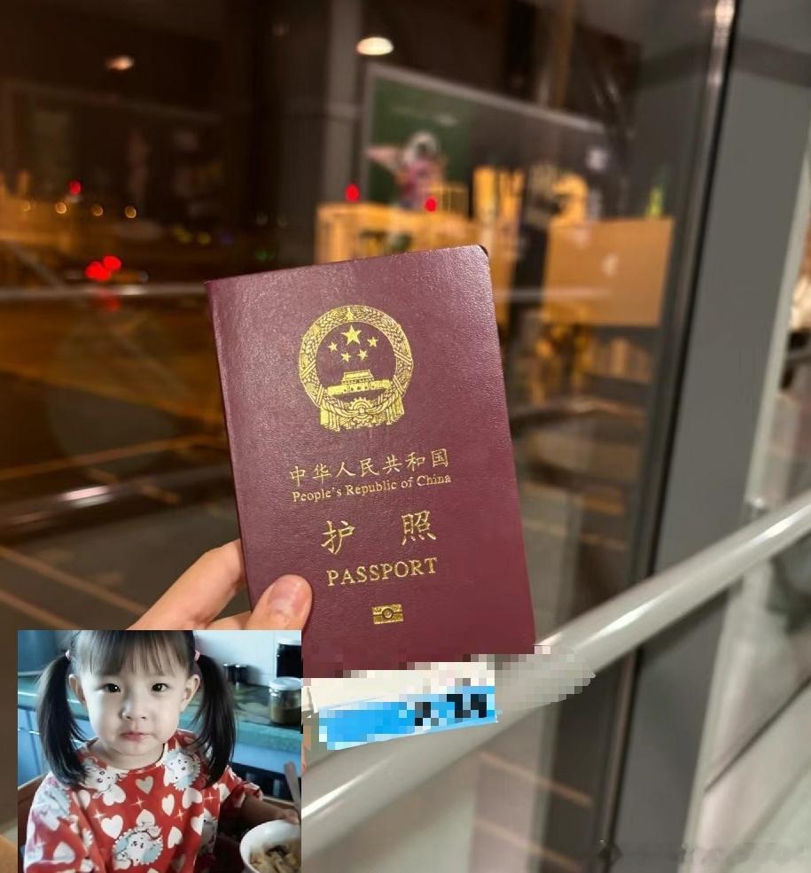 猜我这是去哪里的路上第一个猜出的v你4.3 