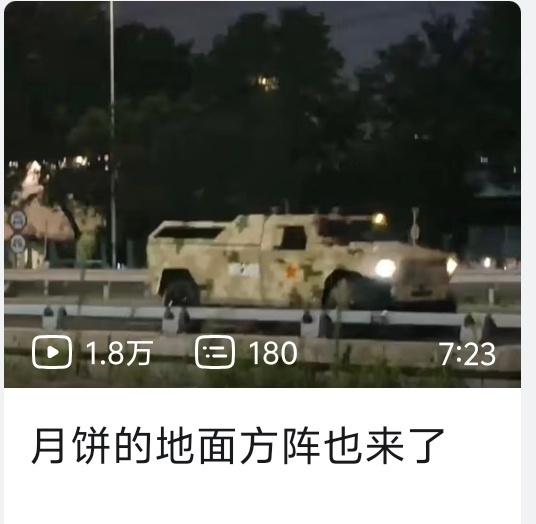 基本没有能叫上名字的装备，只能看看外形猜测作战用途，非常尴尬[捂嘴哭][捂嘴哭]
