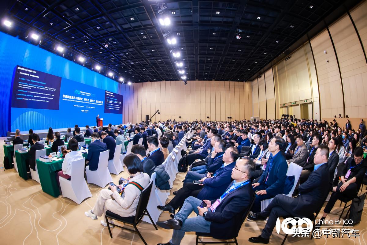 智能电动汽车发展高层论坛 共话“十五五”汽车产业发展新趋势
