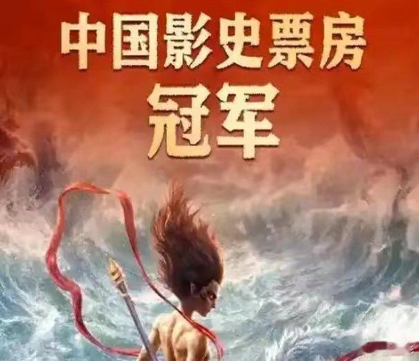 港片内地票房扑街？！《战狼2》内地炸裂，香港i却扑街？  《长津湖》内地百亿票房