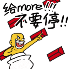 外卖大战6个月烧掉近800亿不管怎么烧，都是补贴给咱们消费者了，前段时间，同事给