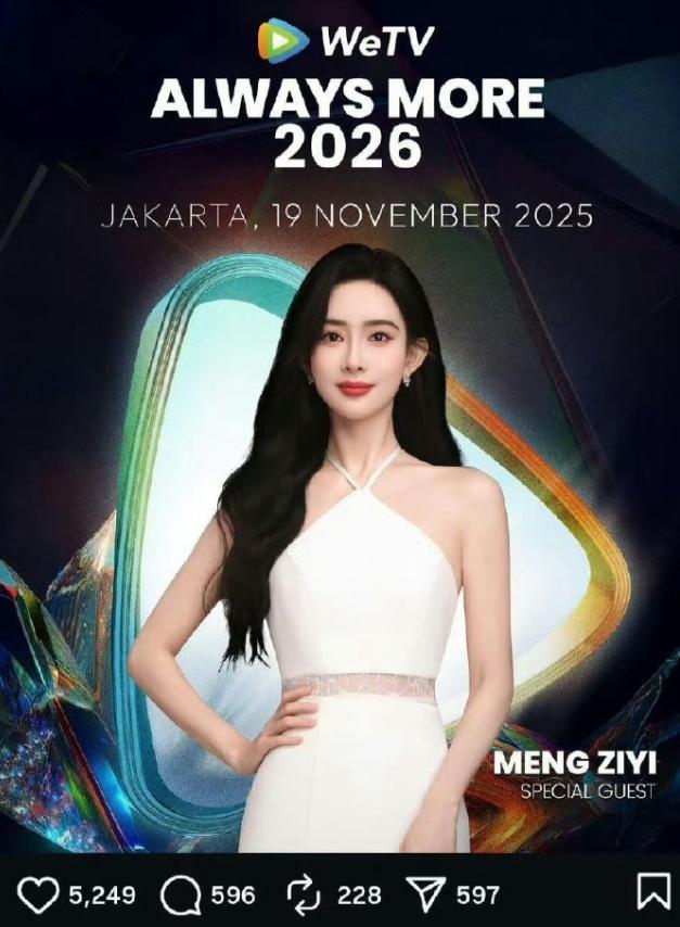 孟子义果然是鹅厂现役力捧的流量小花！
即将官宣WeTV全球代言人，当初赵露思也是