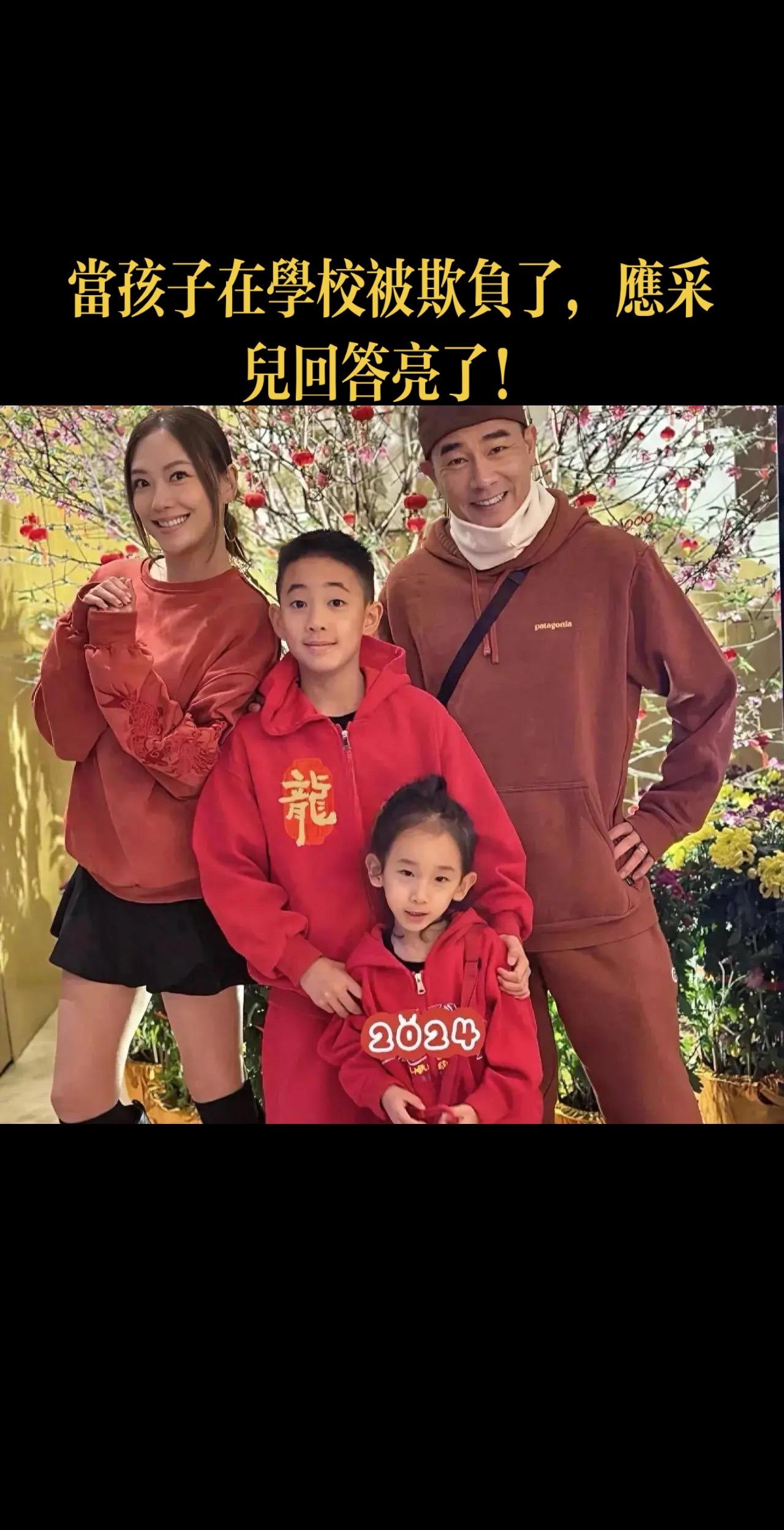 当孩子在学校被欺负了，应采儿回答亮了！Jasper在学校不慎被同学打了。尽管在告