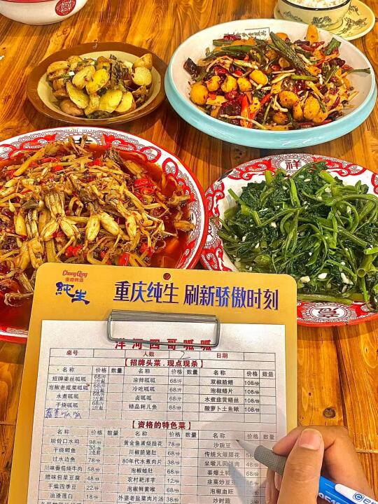 四哥家这锅蛙蛙！我直接舔盘三圈！