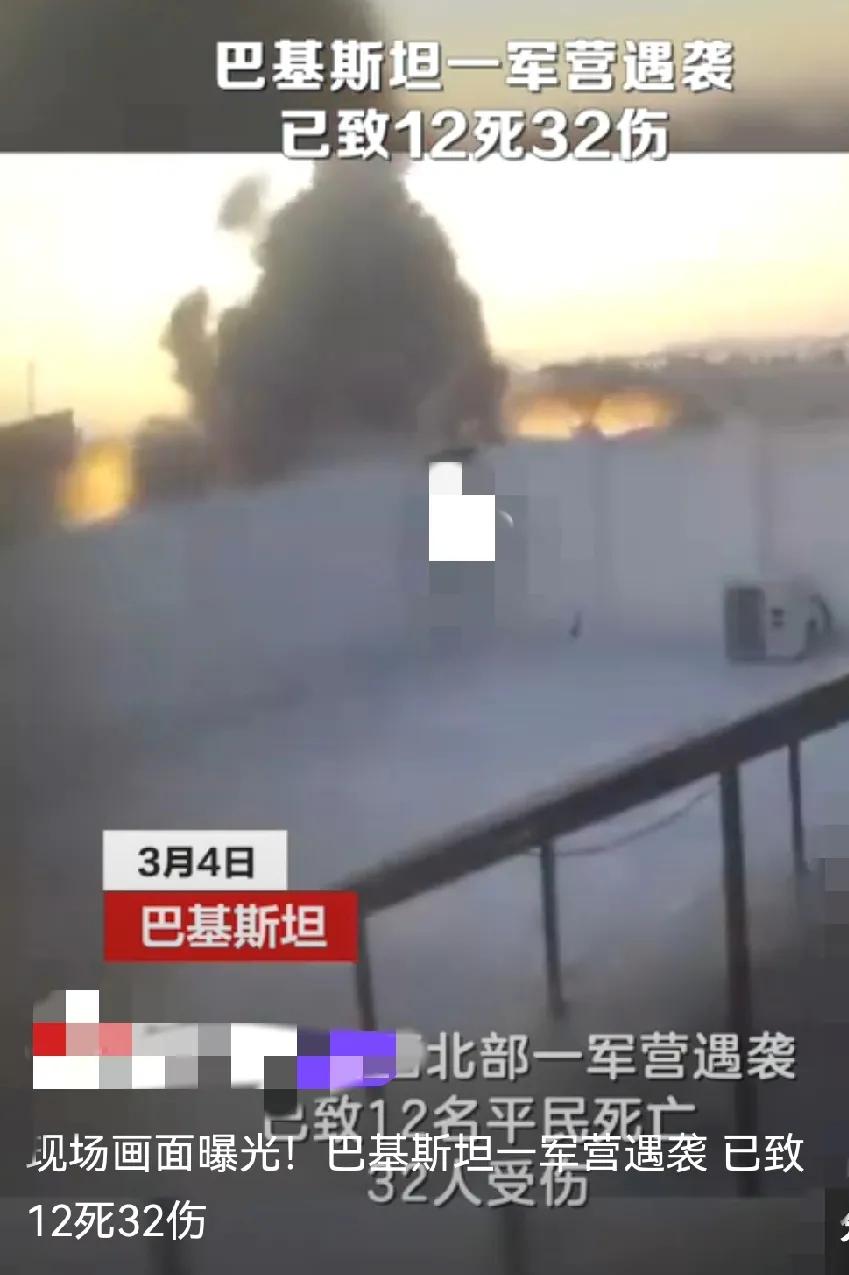 幕后黑手是谁？有什么目的？太残忍了，杀死了12个士兵！这明显是嫁祸给巴基斯坦敌对