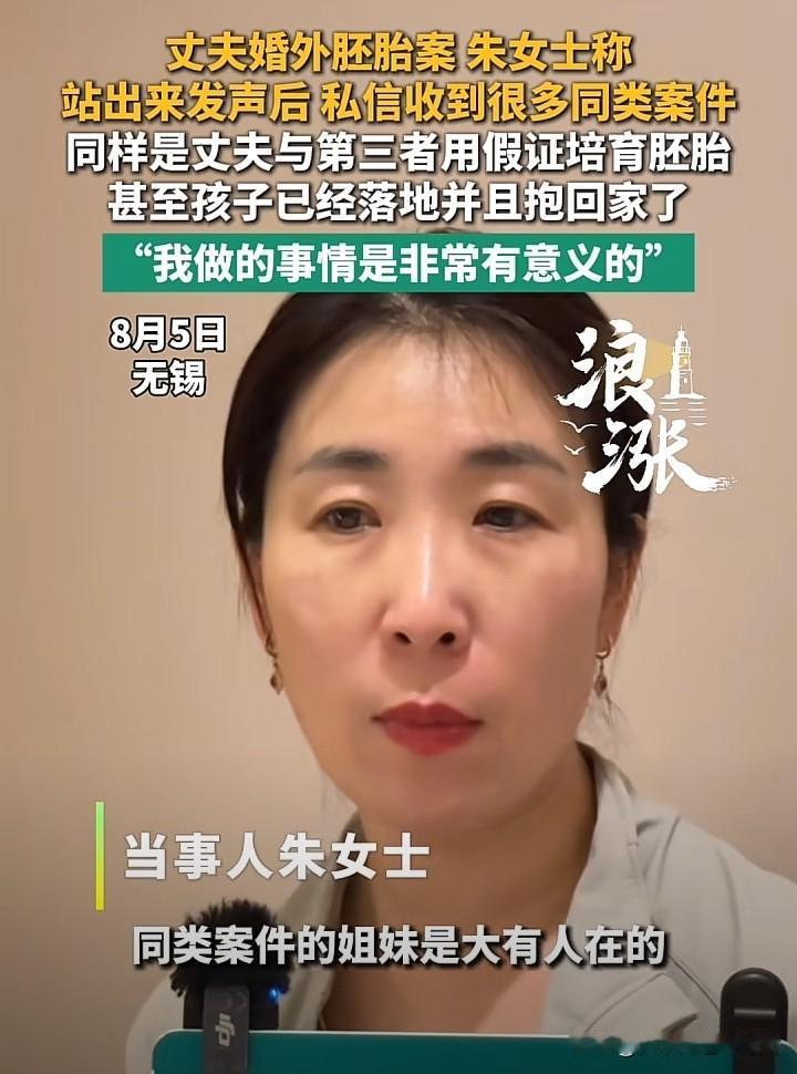 自从在网络开展维权以来，朱女士整个人浑身充满了力量和斗志。
以前她是有苦无处诉，