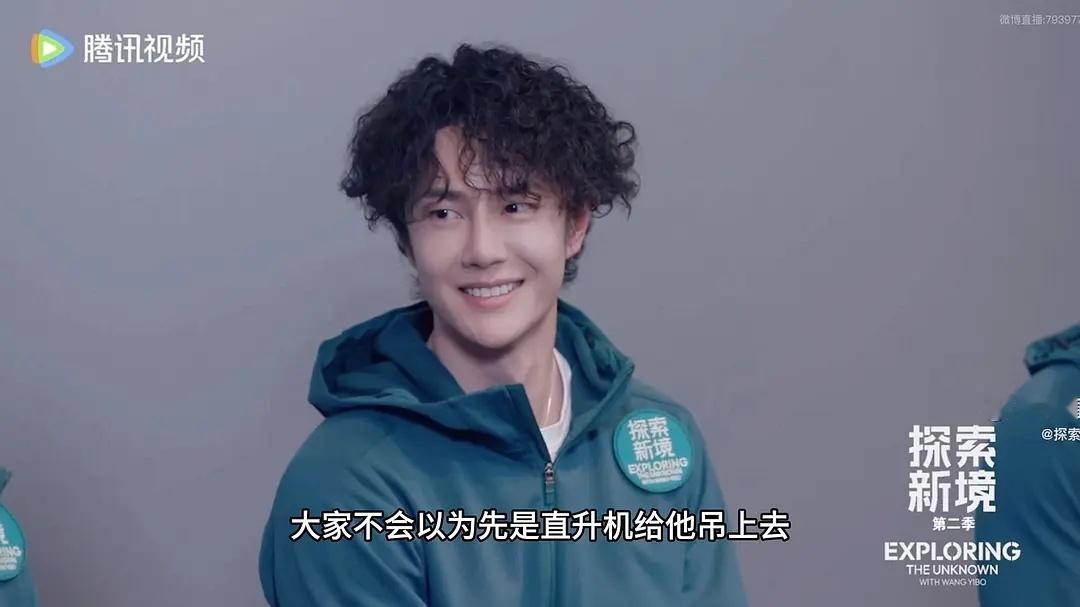 王一博生视频截图都帅翻天，年轻真好探索新境2直播发布会 