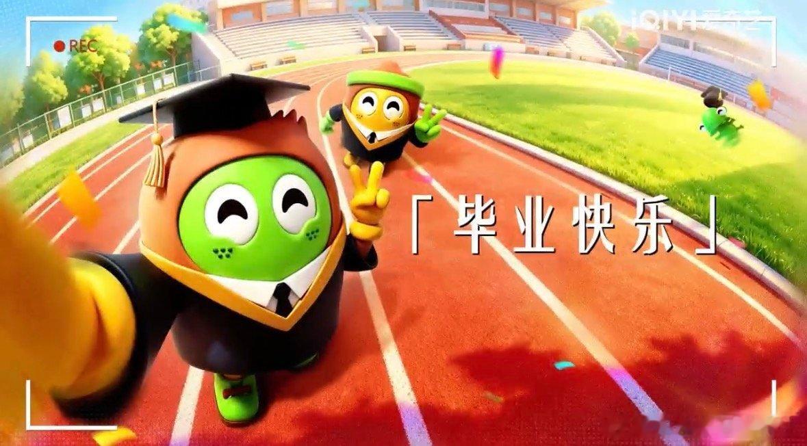 那句你们在就是我最大的胜利真的泪目了，这就送给所有毕业生！不管以后去哪，只要大家