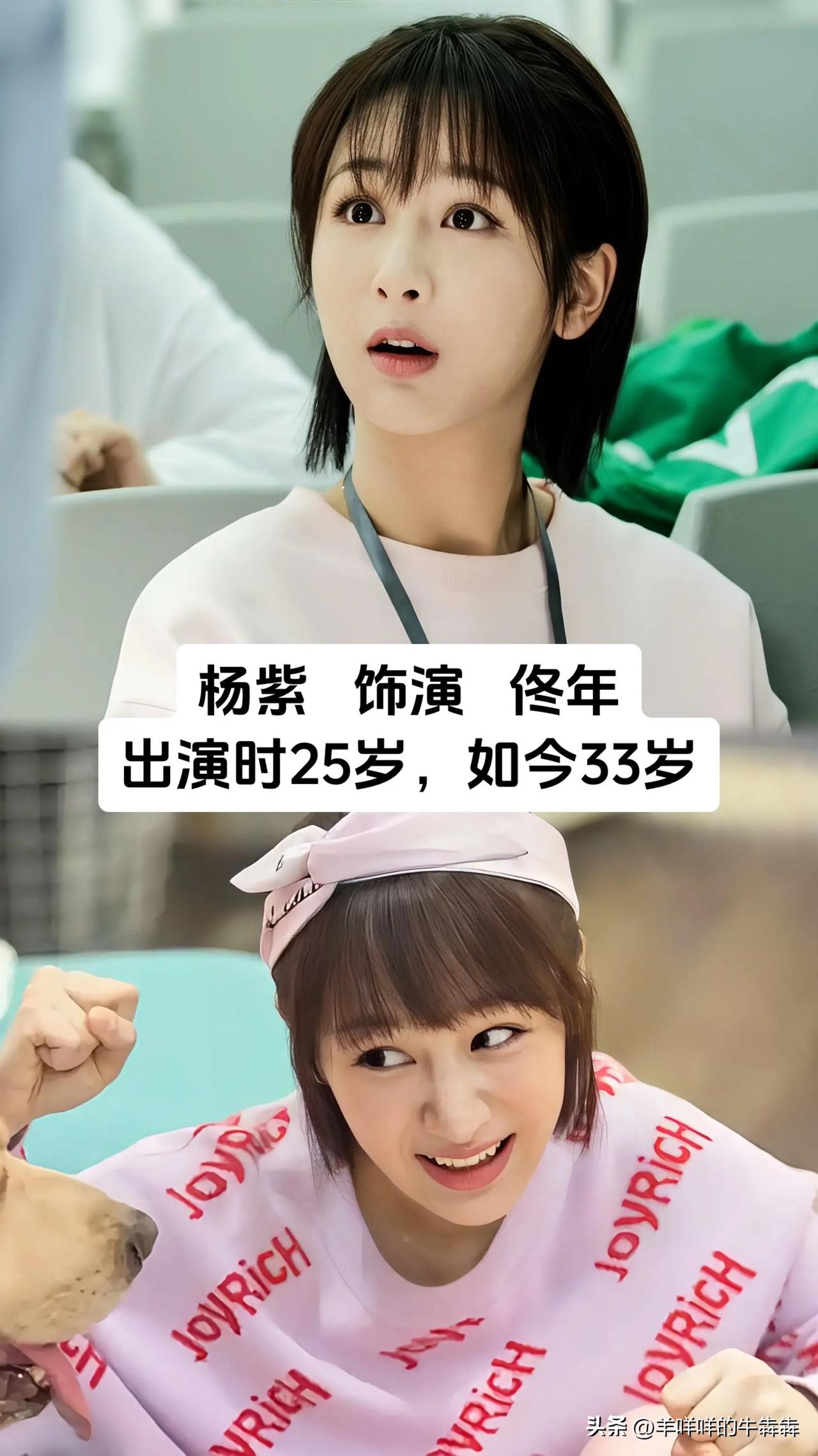 谁能想到《亲爱的，热爱的》距离播出已经过去这么久，杨紫、李现、胡一天、李鸿其、许
