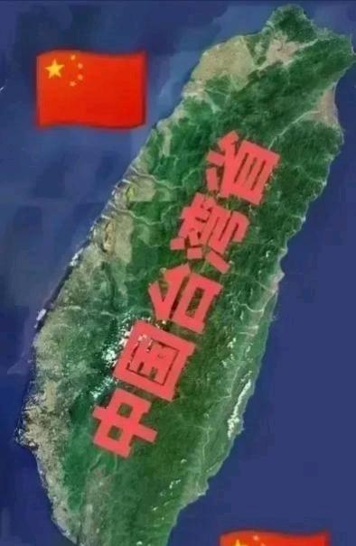 台湾地区以后不要说收复了，也不要说回归了。因为根据我们的法律要求，我们1945年