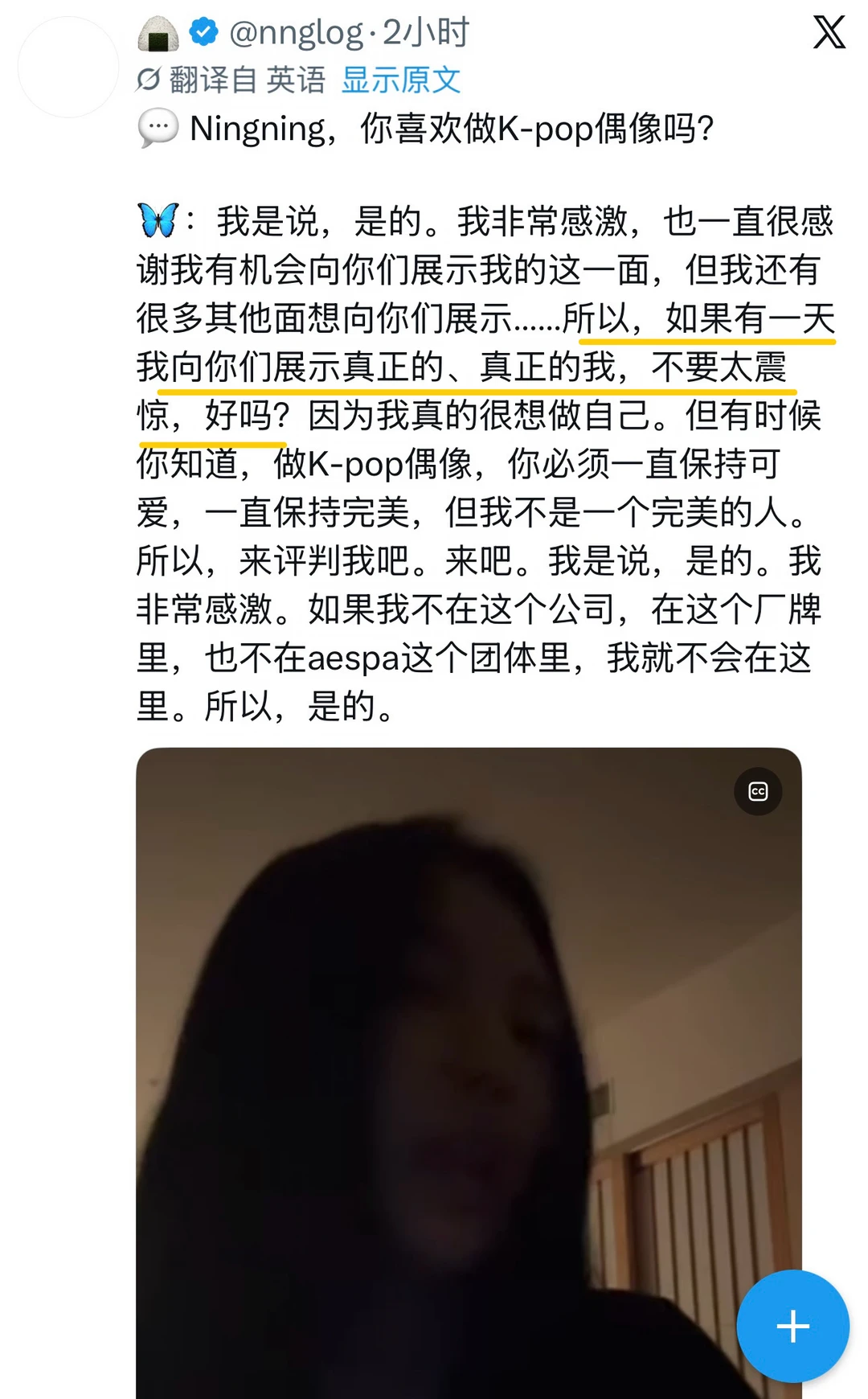 我真的有预感……