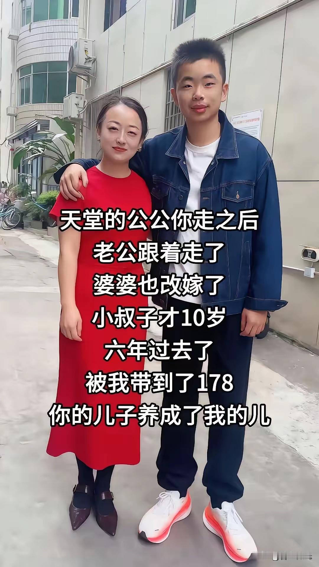 这位网友属实太厉害了，她的公公走了之后，老公也跟着走了，婆婆也改嫁了，小叔子才1