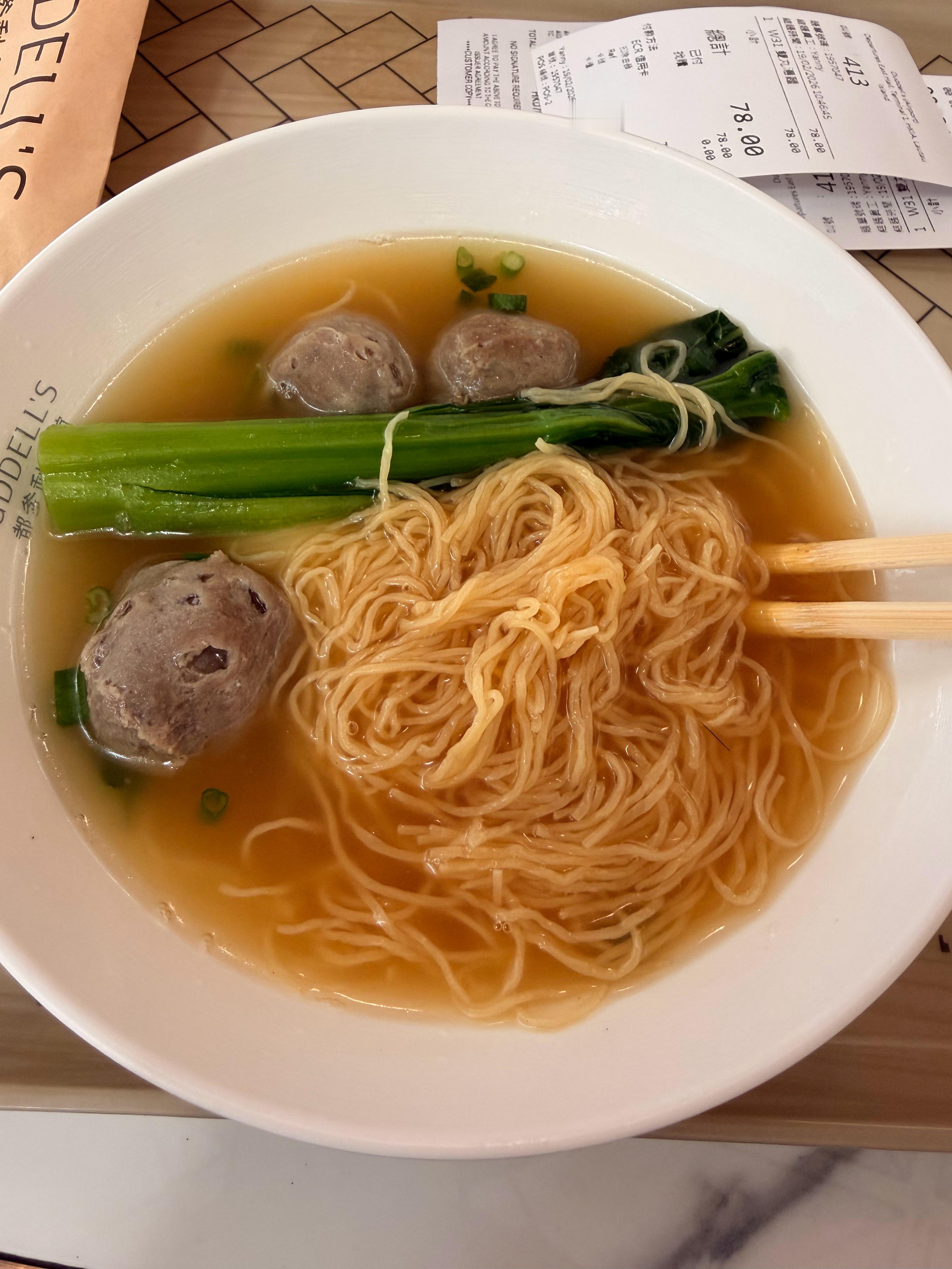 初三吃个鱼蛋牛丸面，回北京啦 