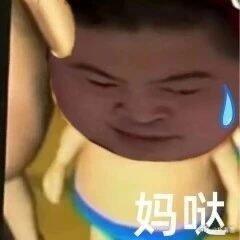 哎，情趣品牌要不别把高潮液跟眼药水做同一个包装了…本来就眼疲劳看不清东西，床头顺