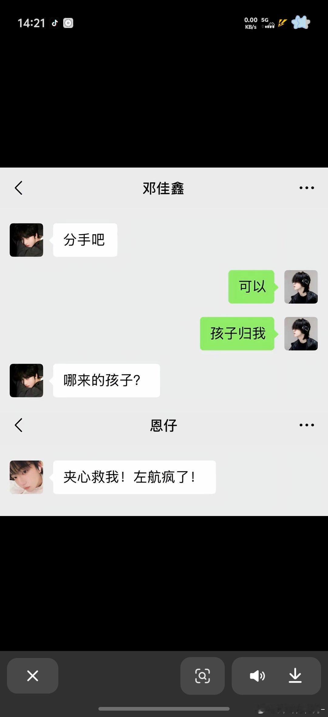 别闹我心疼支撑 
