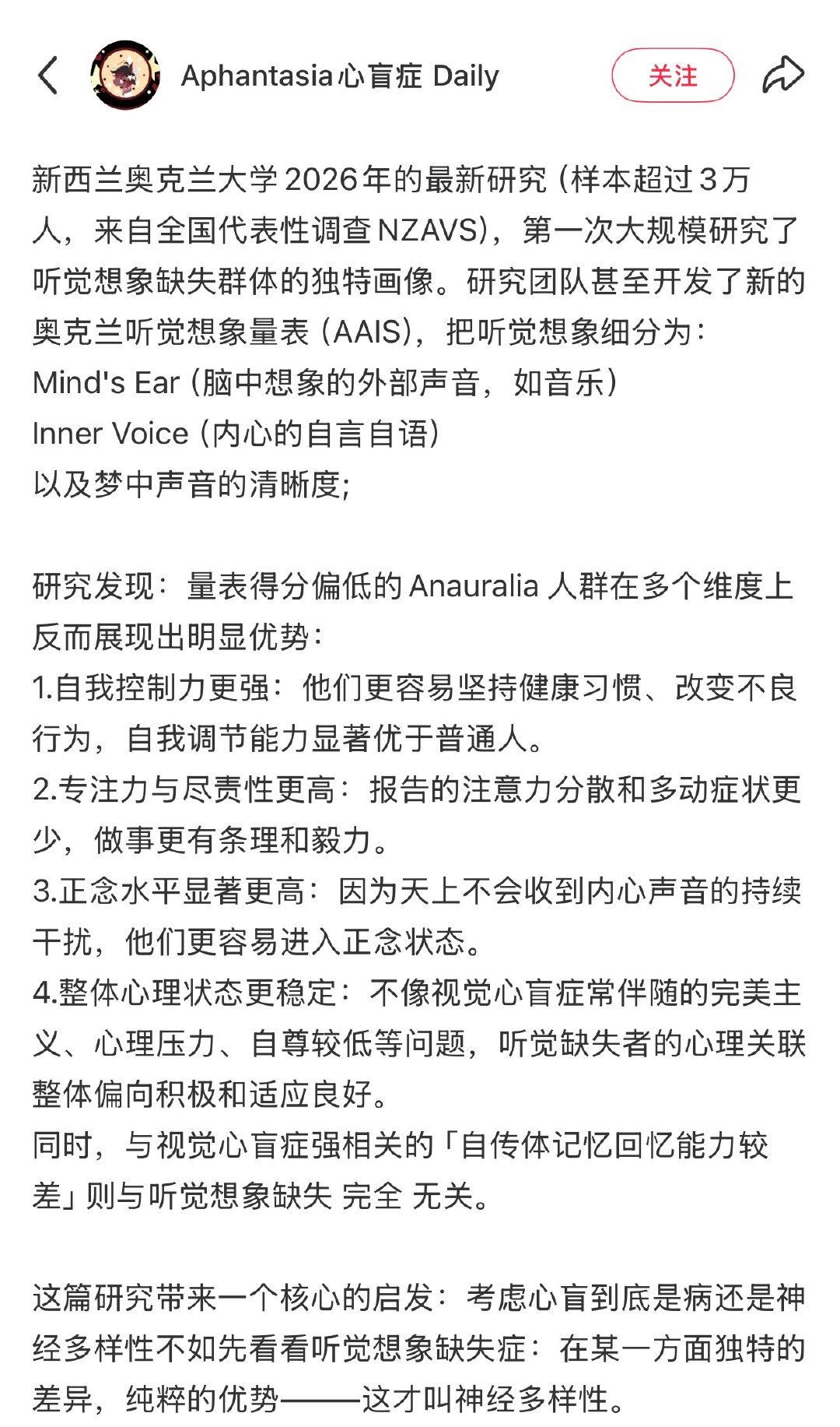 性格源于大脑功能。 