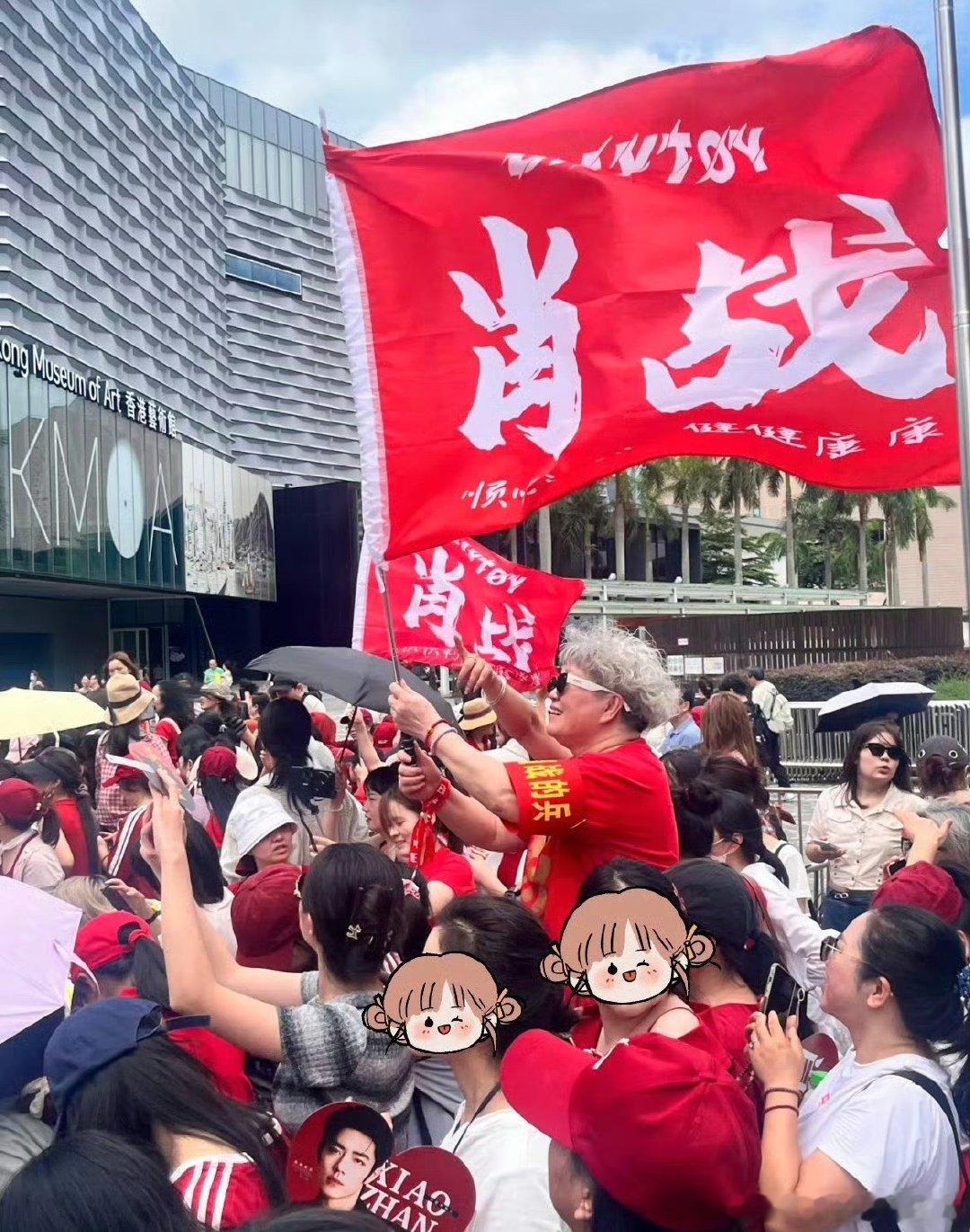 肖战香港人气怎么样？有小区门口领鸡蛋的人多吗，平均年龄50+的粉丝给力不 