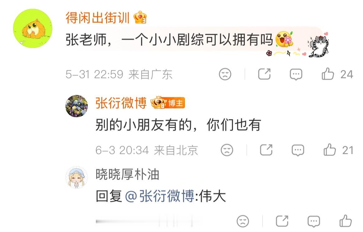 卧槽啊啊啊！全体起立！我们耀眼的剧综要来了电视剧耀眼