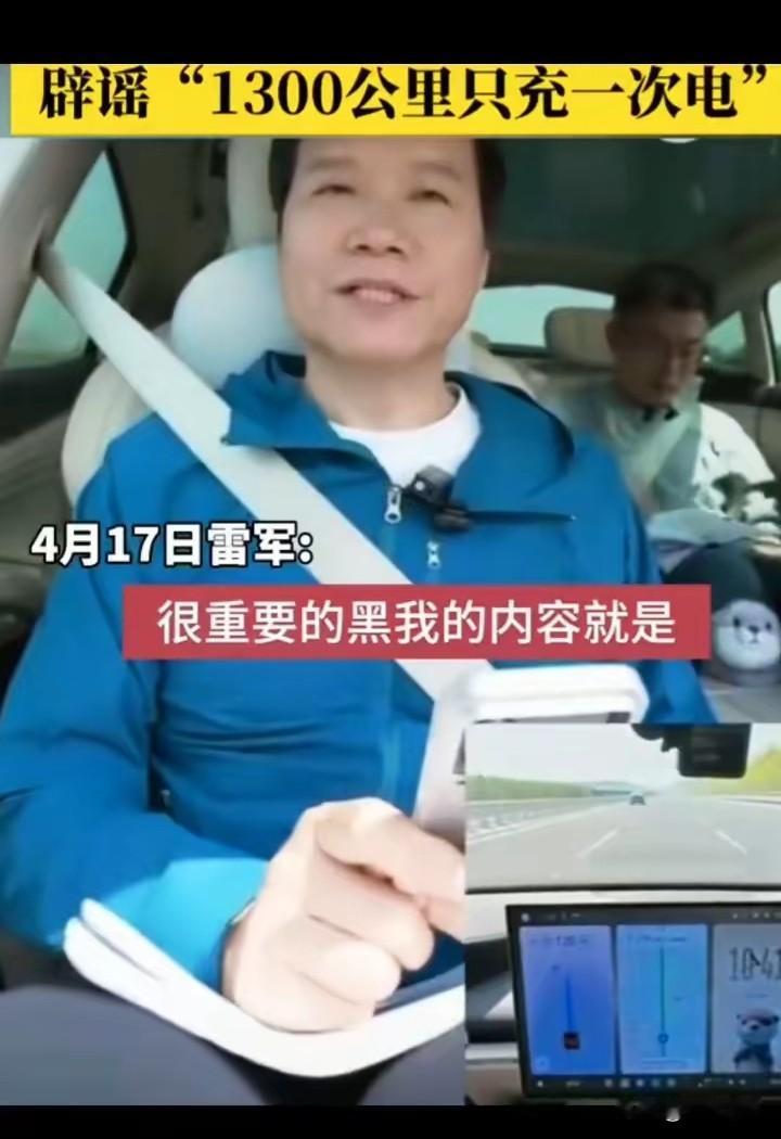 支持国货不好吗？
不知道那些黑子们喷个啥！真的是搞不懂啊！

大家都想想我们的国