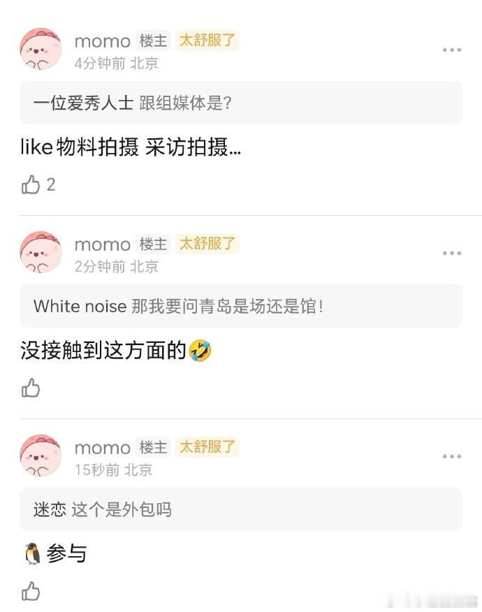 TOP 新疆 孩子们这就是最好的六一礼物 TOP起落平安！玩的开心！我们一直期待