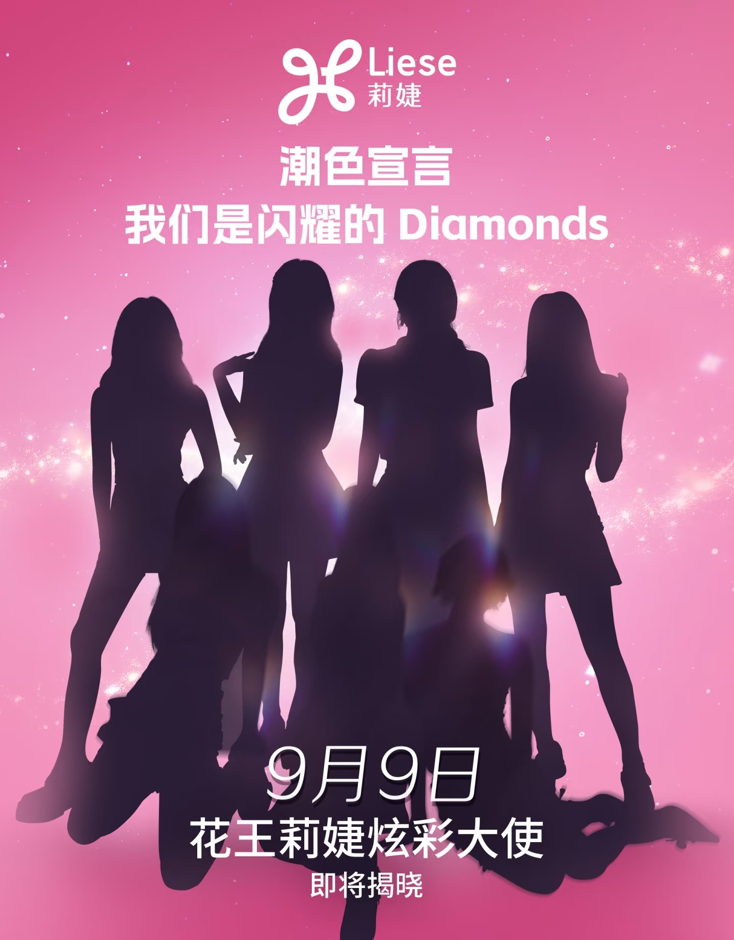 【RED】第二个商务这么快也来了，温碧泉之后花王莉婕炫彩大使[ok][ok] ​