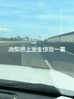 火到海外！张雪820RR空车滑行视频出圈，四点客观梳理事件全貌
 
浙江湖州高架