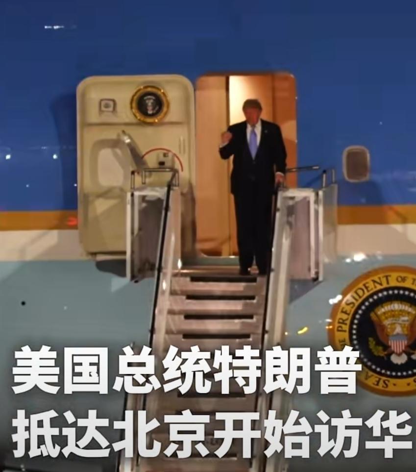 特朗普对中国极限施压已是无计可施
        特朗普此时访华，这背后释放的信