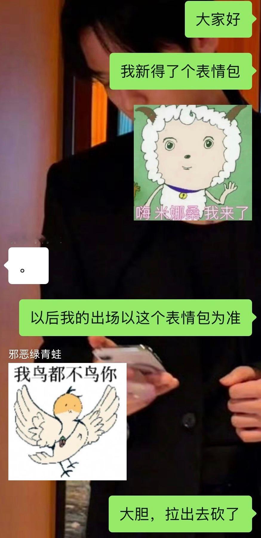 嗨米娜桑 