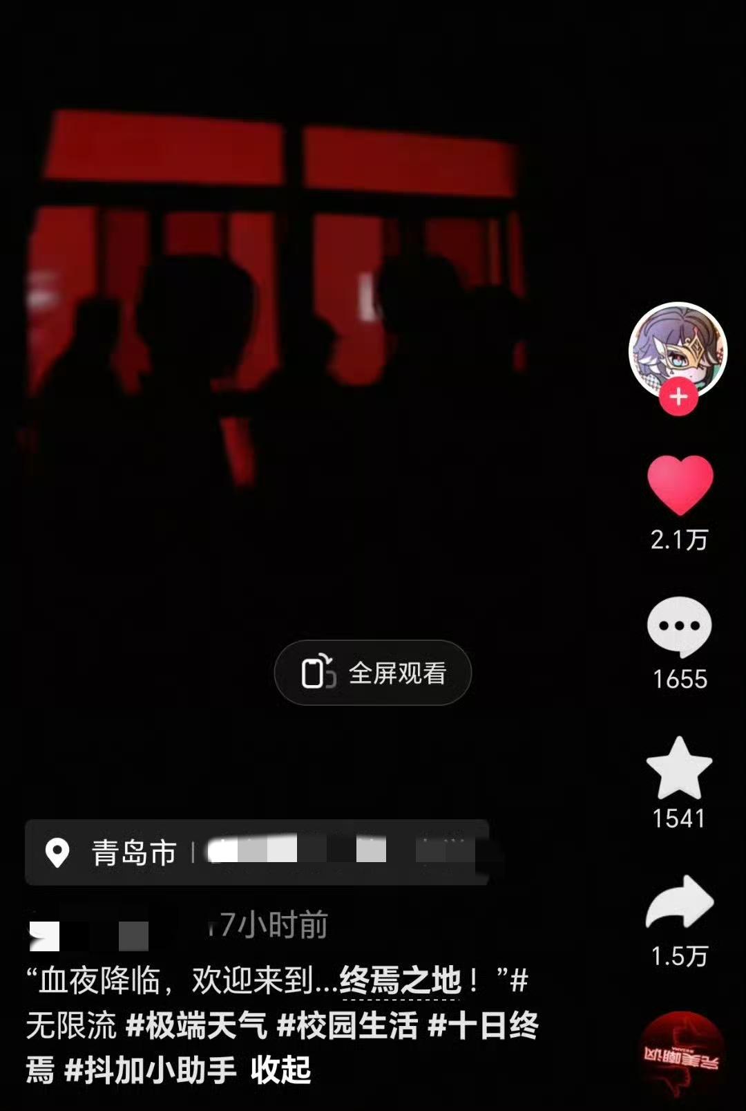 一次又一次印证了肖战身上有玄学[星星眼][星星眼][星星眼]，天选齐夏啊[大笑]