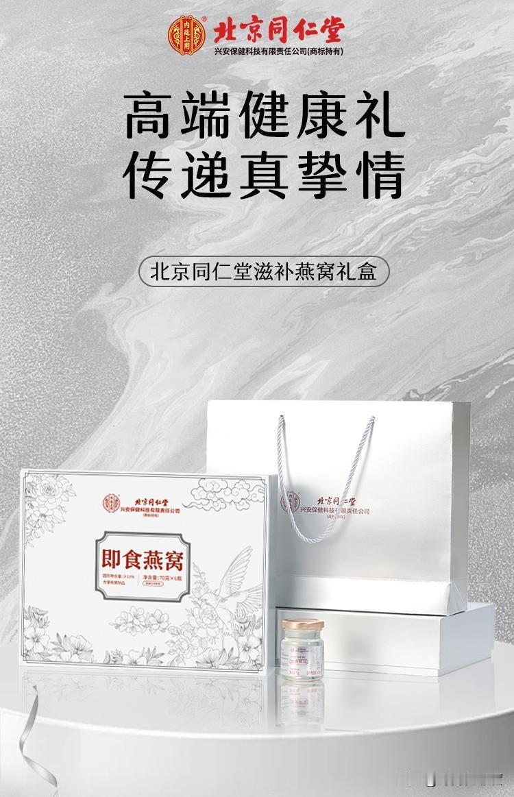 这年头谁还不是个养生达人呢？  
每天加班、带娃、熬夜追剧，皮肤暗沉、气色差到粉