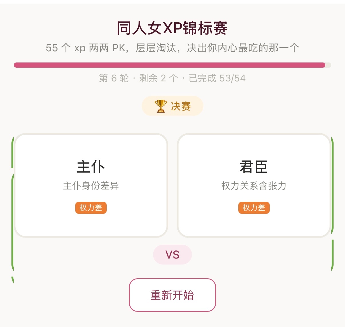 其实大同小异，我的xp就这样