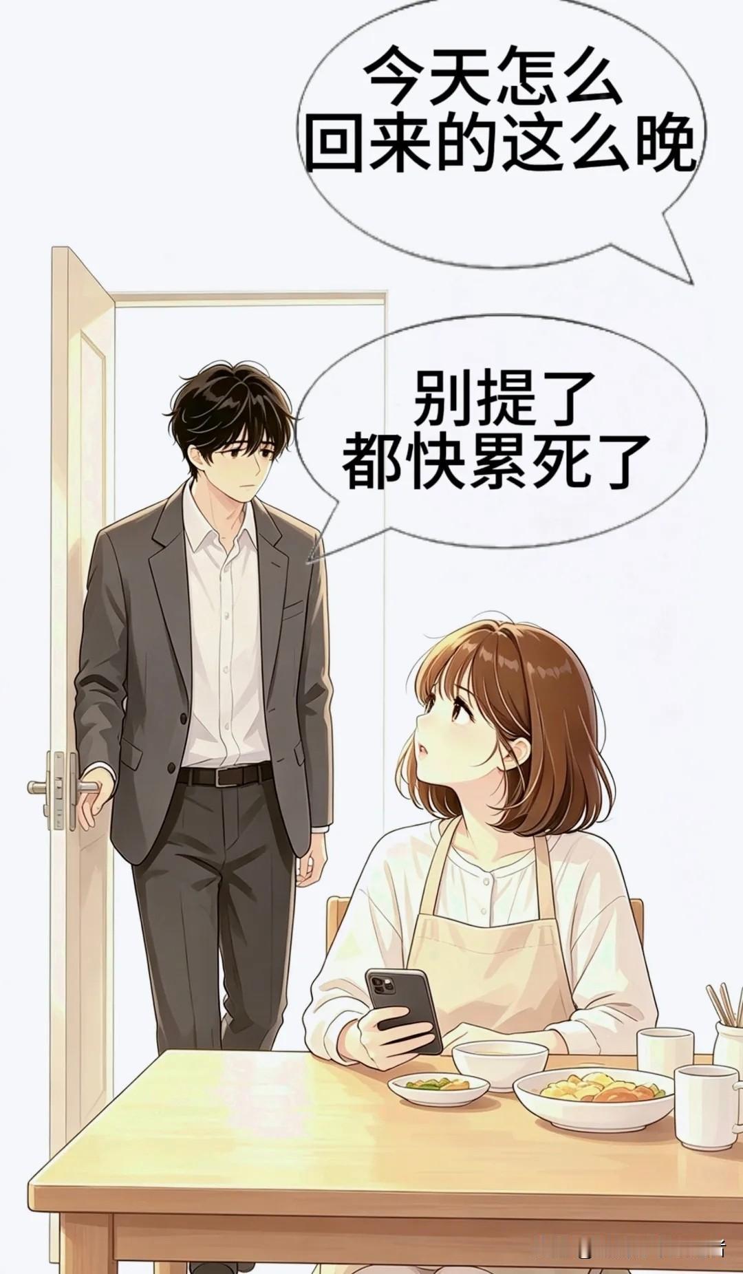 趣味漫画：原来坐公交坐过站不惨，最惨的是司机回来发现工作没了