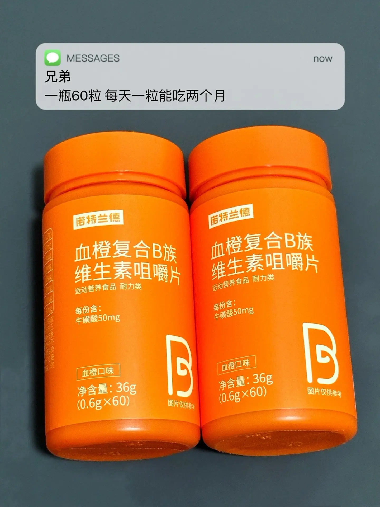熬夜多 皮肤差 爱奖励 试试这个.逆袭